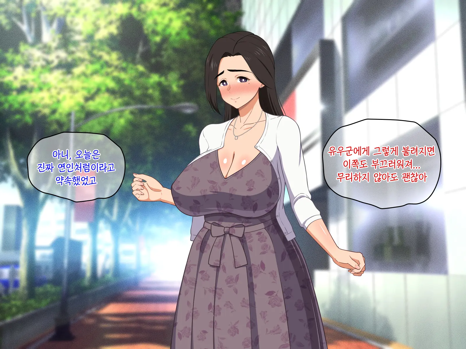 Amaama Bijin Okaa-San Ni Tanetsuke Shite Soitogechau Hanashi | 달콤한 미인 엄마와 교배섹스 하고 부부가 돼버리는 이야기